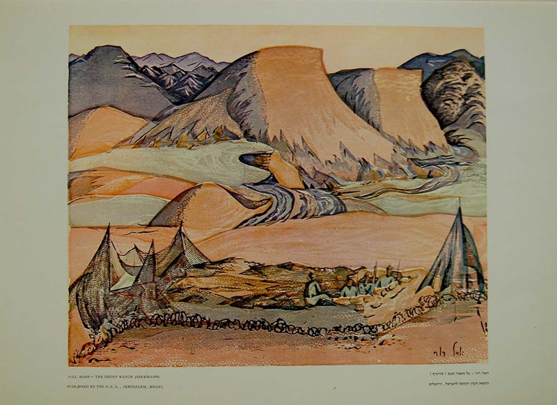 <a href="/artist/joel-rohr">Joel Rohr</a>