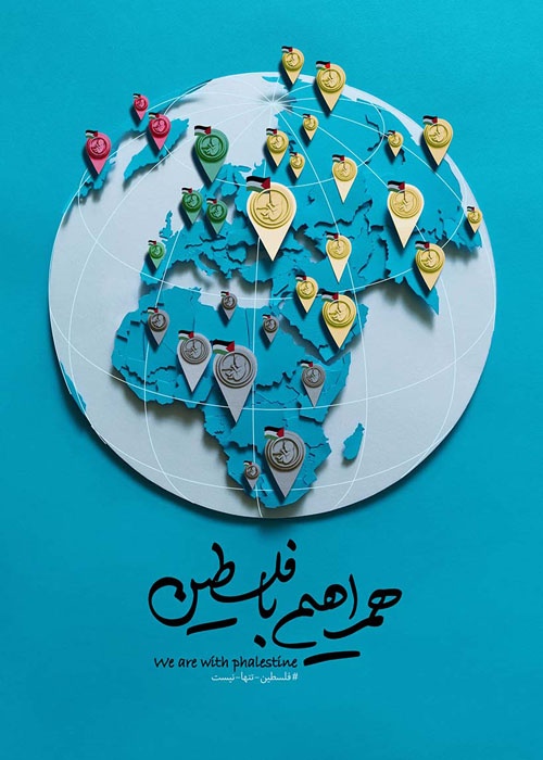 <a href="/artist/sedigheh-ahmadi">Sedigheh Ahmadi</a>