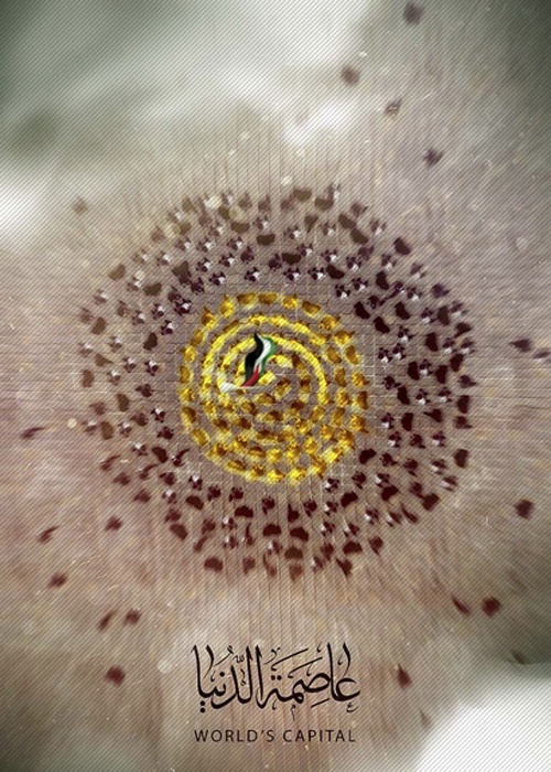 <a href="/artist/seyed-hassan-ali">Seyed Hassan Ali</a>
