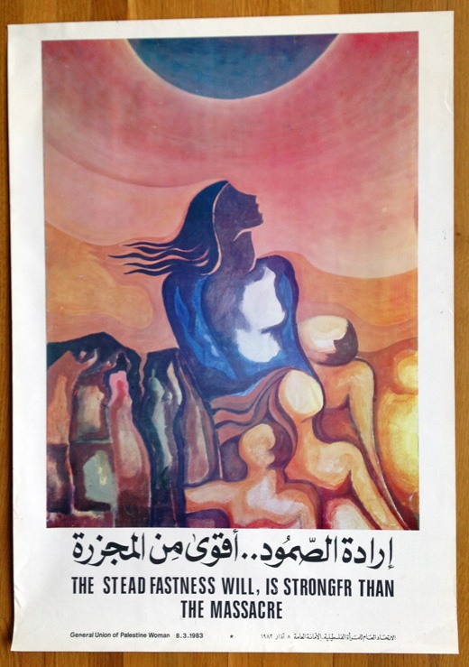 <a href="/artist/abd-almouty-abozaid">Abd Almouty  Abozaid</a>