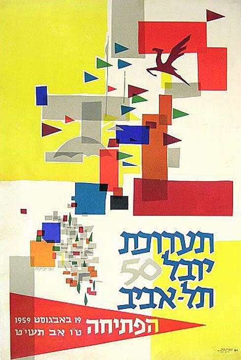<a href="/artist/samuel-grundman">Samuel Grundman</a>