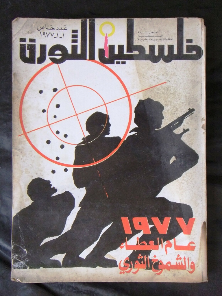 <a href="/artist/walid">Walid </a>