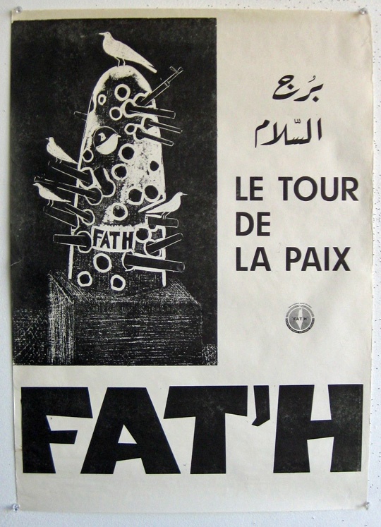 <a href="/artist/mustafa-al-hallaj-1938-2002">Mustafa Al Hallaj (1938-2002)</a>