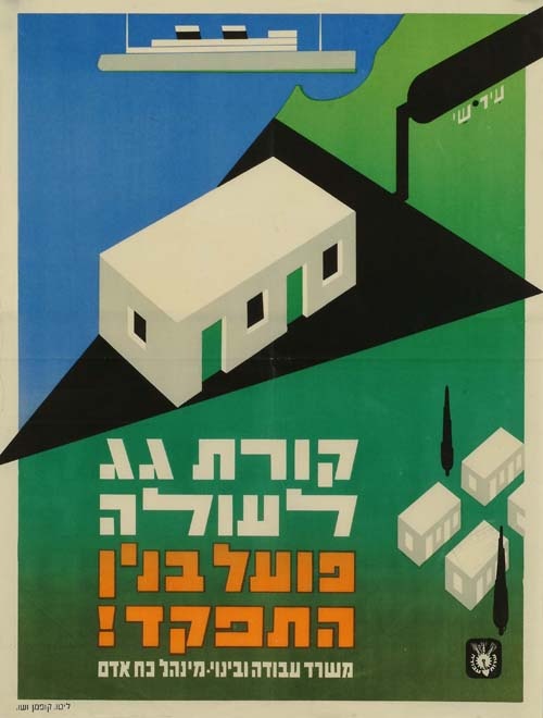 <a href="/artist/steven-pesach-ir-sahi-1896-1968">Steven Pesach  Ir-Sahi (1896-1968)</a>