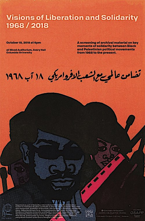 <a href="/artist/emory-douglas">Emory Douglas</a>