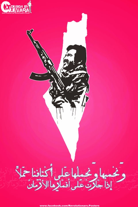 <a href="/artist/guevara-abed-al-qader">Guevara Abed Al Qader </a>