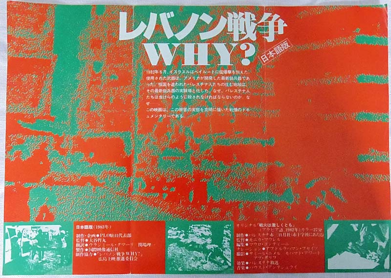 <a href="/artist/toshio-satoh">Toshio  Satoh</a>