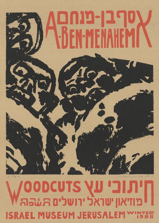 <a href="/artist/asaph-ben-menahem">Asaph Ben-Menahem</a>