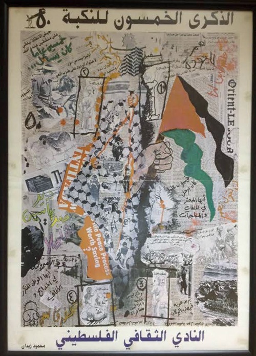 <a href="/artist/mahmoud-zeidan">Mahmoud Zeidan</a>